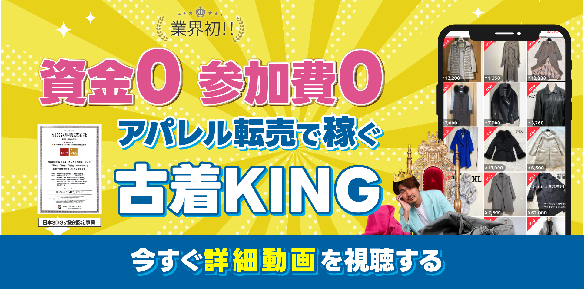 パソコン用の画像