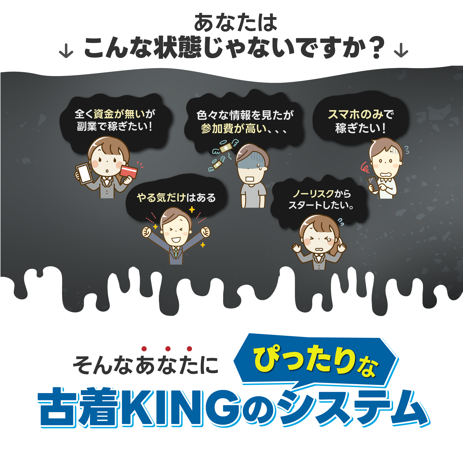 パソコン用の画像