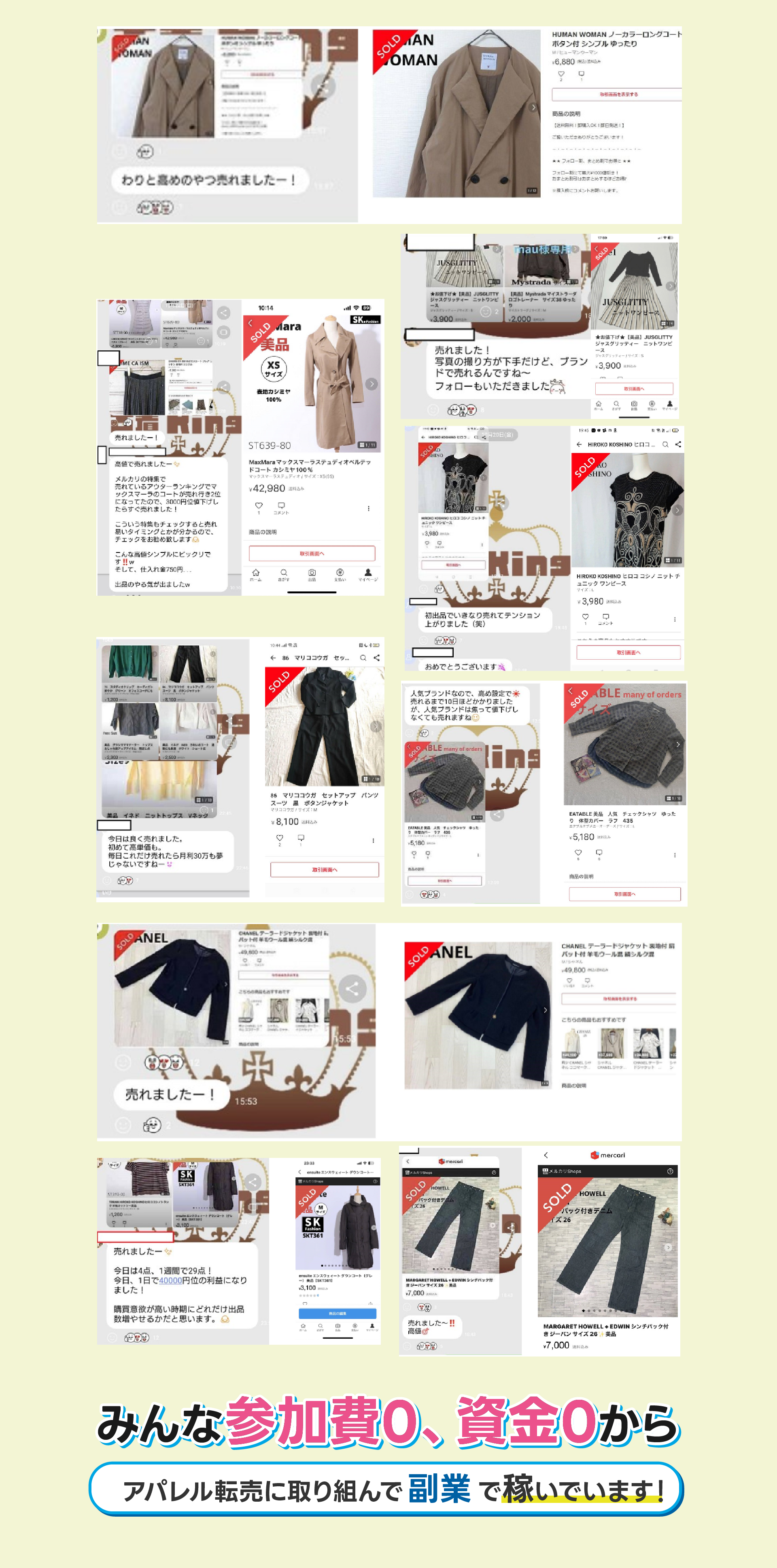 パソコン用の画像