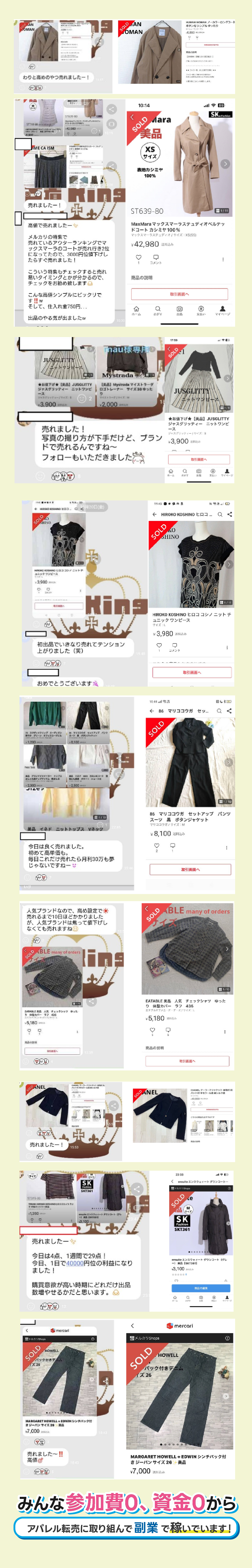スマートフォン用の画像